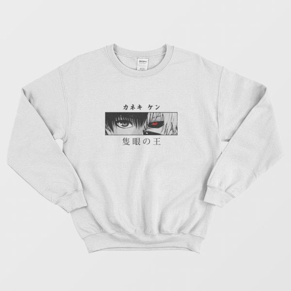 Tokyo Ghoul Kaneki Ken Eyes Sweatshirt