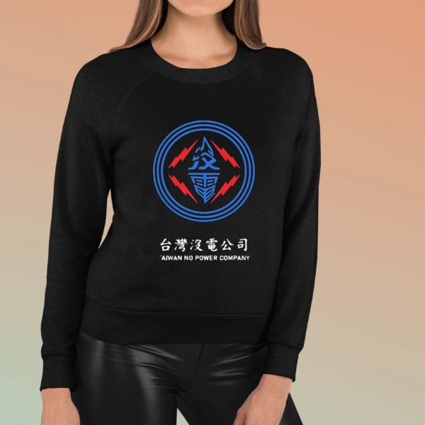 Taiwan No Power Company Logo T-Shirt