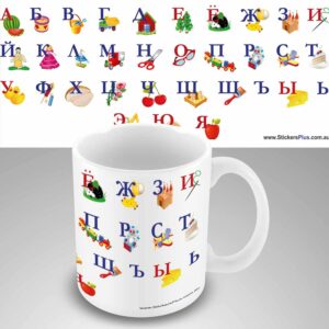 Educational mug – Russian alphabet