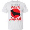 Huge In Japan T-Shir