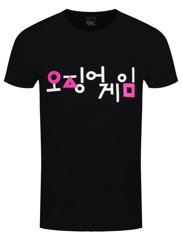 Squid Game Korean Logo Men’s Black T-Shirt