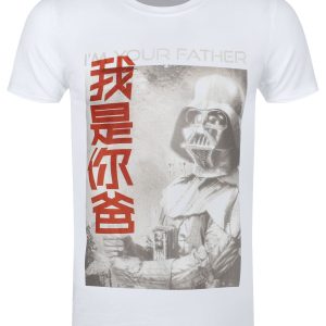 Star Wars I Am Your Father Japanese Mens White T Shirt 1