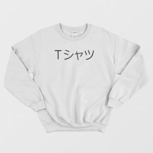 Deku Boku No Hero Academia Midoriya Izuku Cosplay Sweatshirt