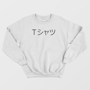 Deku Boku No Hero Academia Midoriya Izuku Cosplay Sweatshirt