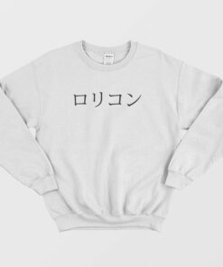 Japanese Lolicon Funny Sweatshirt 2
