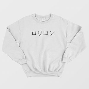 Japanese Lolicon Funny Sweatshirt