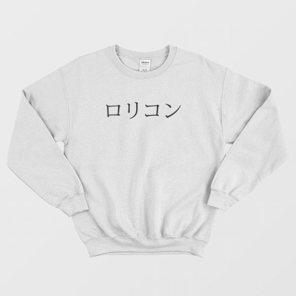 Japanese Lolicon Funny Sweatshirt