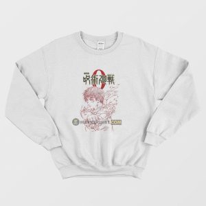 Jujutsu Kaisen 0 Movie Yuuta Okkotsu Sweatshirt