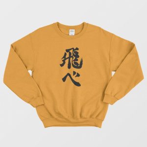 Tobe Fly High Haikyuu Anime Sweatshirt