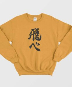 Tobe Fly High Haikyuu Anime Sweatshirt 4