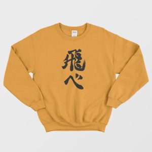 Tobe Fly High Haikyuu Anime Sweatshirt 4