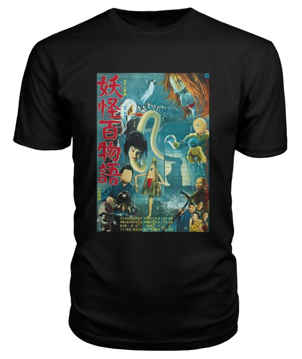 100 Monsters (1968) t-shirt