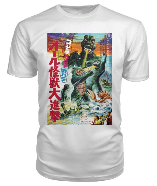 All Monsters Attack t-shirt