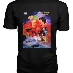 An American Werewolf in London (1981) Thai t-shirt