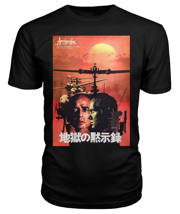 Apocalypse Now (1979) Japanese t-shirt