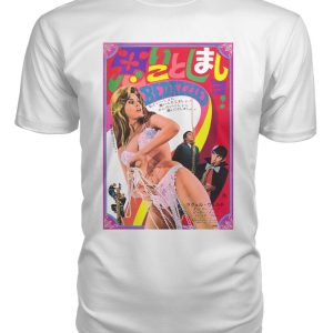 Bedazzled (1967) Japanese t-shirt