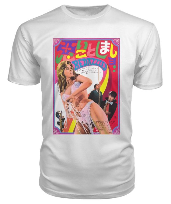 Bedazzled (1967) Japanese t-shirt