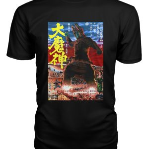 Daimajin (1966) t-shirt