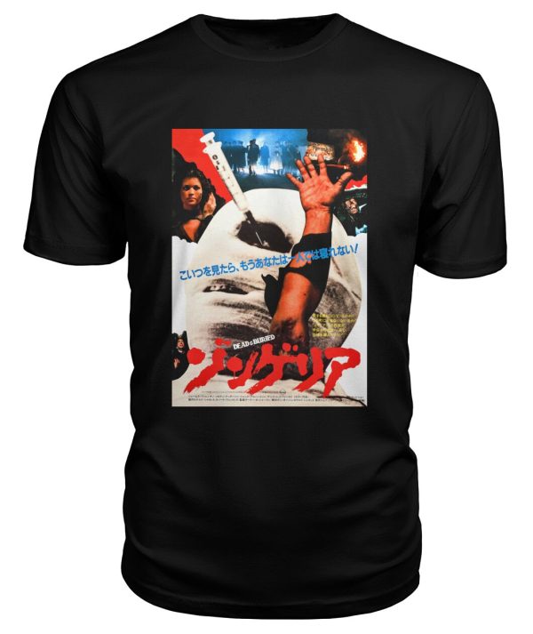 Dead &amp Buried (1981) Japanese poster t-shirt