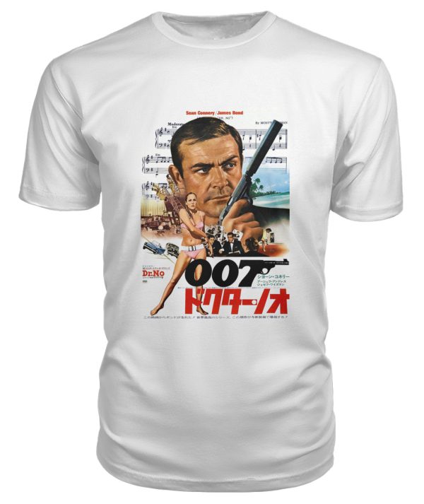 Dr. No (1962) Japanese t-shirt