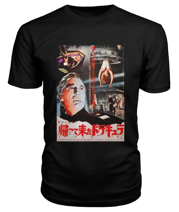 Dracula Has Risen from the Grave (1968) Japanese poster t-shirt