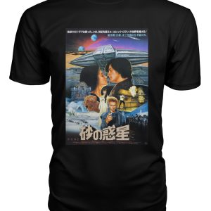 Dune (1984) Japanese t-shirt