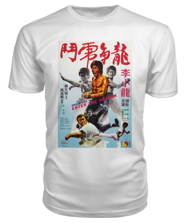 Enter the Dragon (1973) Hong Kong t-shirt