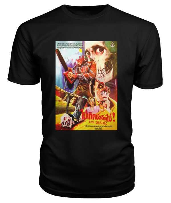 Evil Dead II (1987) Thai t-shirt