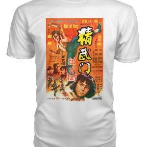 Fist of Fury (1972) Hong Kong t-shirt