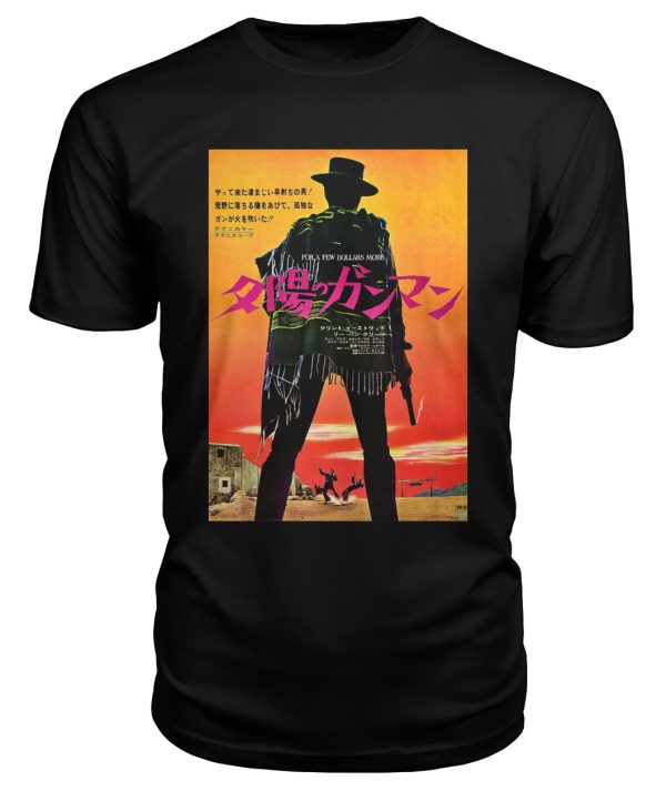 For a Few Dollars More (1965) Japanese t-shirt