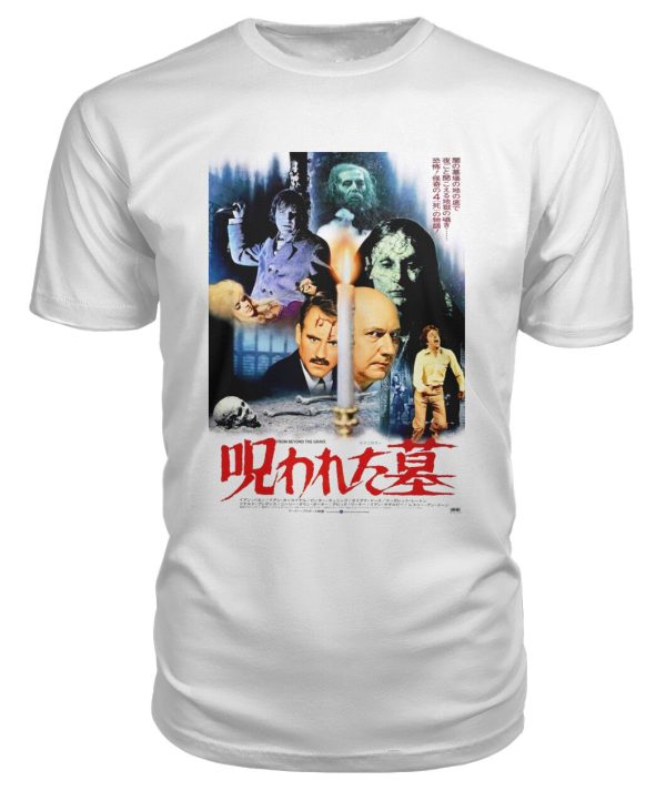 From Beyond the Grave (1974) Japanese t-shirt