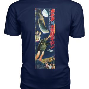 Gamera vs. Guiron t-shirt