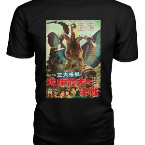 Ghidorah the Three-Headed Monster (1964) Japanese t-shirt