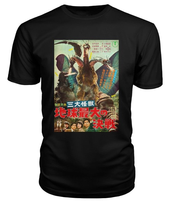 Ghidorah the Three-Headed Monster (1964) Japanese t-shirt