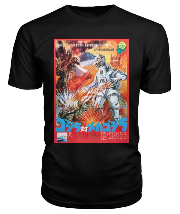 Godzilla vs. Mechagodzilla (1974) t-shirt
