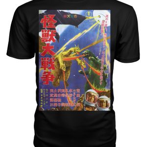 Godzilla vs Monster Zero t-shirt