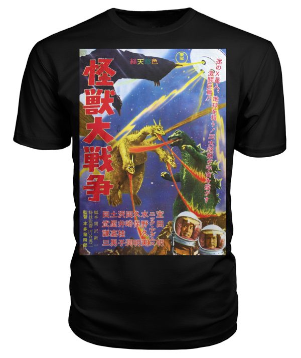 Godzilla vs Monster Zero t-shirt