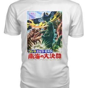 Godzilla vs. the Sea Monster (1966) t-shirt