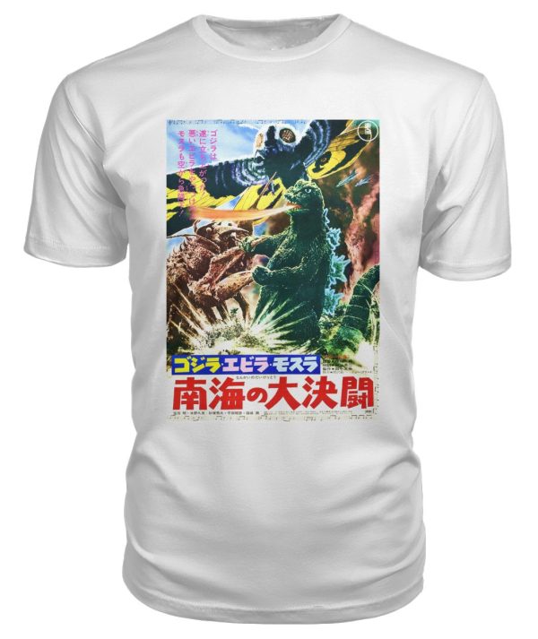 Godzilla vs. the Sea Monster (1966) t-shirt