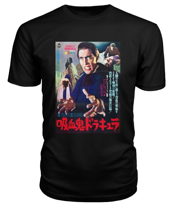 Horror of Dracula (1958) Japanese t-shirt