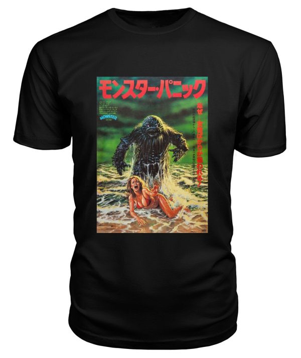 Humanoids from the Deep (1980) Japanese t-shirt