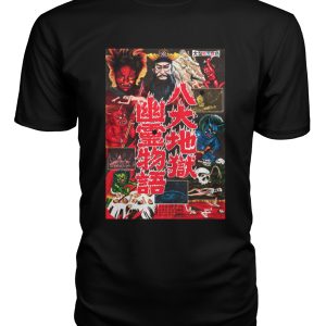 Jigoku (Hell) t-shirt