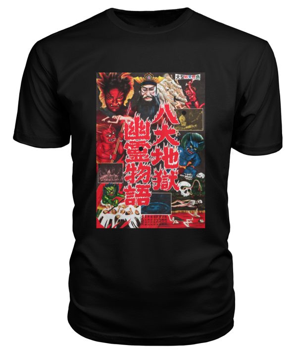 Jigoku (Hell) t-shirt