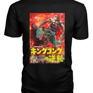 King Kong Escapes (1967) t-shirt