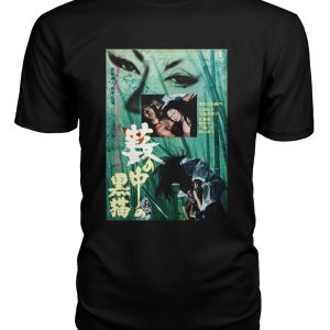 Kuroneko (1968) t-shirt