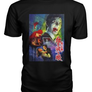 Lake of Dracula (1971) t-shirt