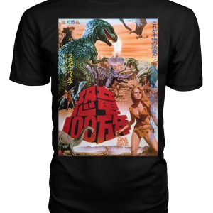 One Million Years B.C. t-shirt