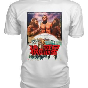 Planet of the Apes (1968) Japanese t-shirt