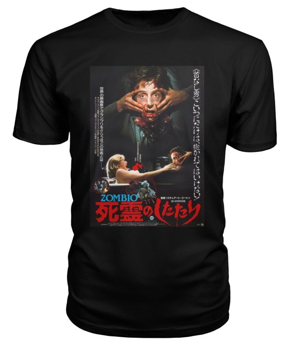 Re-Animator (1986) Japanese t-shirt