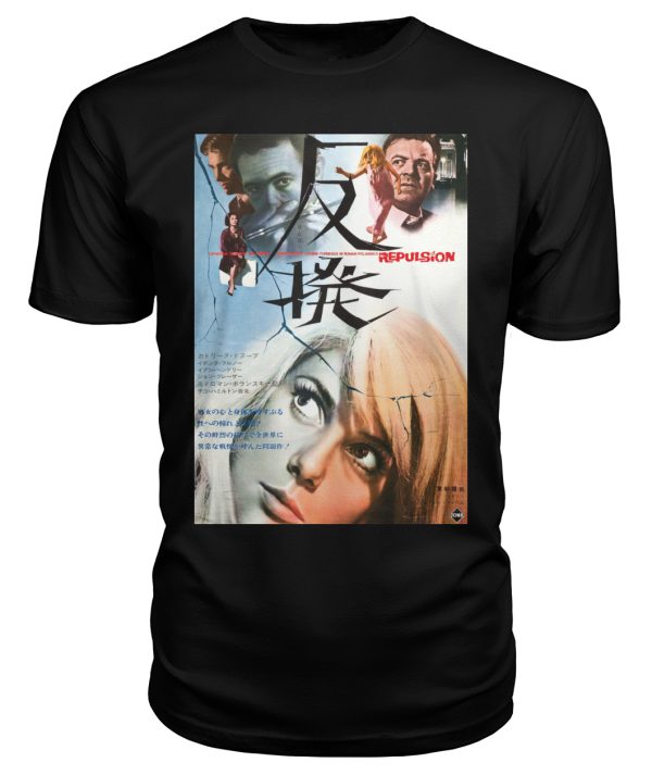 Repulsion (1965) t-shirt